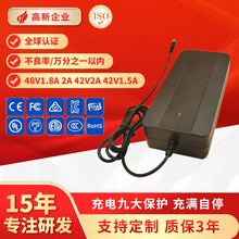 AI����������42V2A�T��������36V2A�ձ��n���J�C������Դ