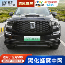̹��500Hi4-T��Q�оW����ǰĘ��C�ڻ��\�Ӱ��̄հ挣�ø��b���