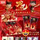Which magic child makes a sea fight day bag card movie collection card peripheral card net red explosions