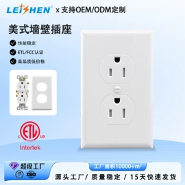 转换插座;墙壁插座;接线插座