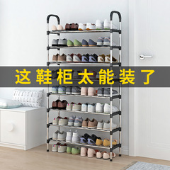 靴棚簡易家庭用入門口学生寮下駄箱収納神器レンタルハウス新型靴収納棚