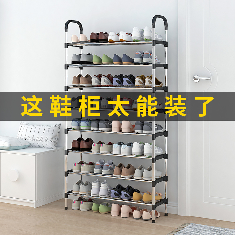 靴棚簡易家庭用入門口学生寮下駄箱収納神器レンタルハウス新型靴収納棚|undefined