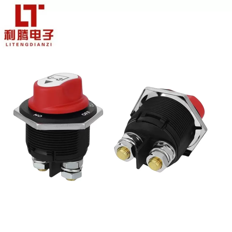 厂家直销50/100/200/300A汽车断电开关游艇/房车电瓶旋转开关断电