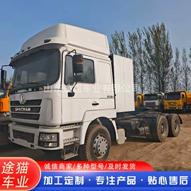 货车;牵引车;液罐车