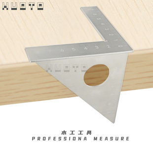 HUOTO Stainless Steel Woodworking Angle Ruler 90 ° 45 ° Steel Plate Ruler Multifunctional Woodworking Marking Angle Ruler