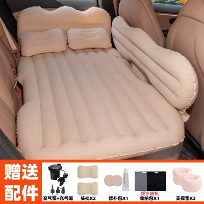 Vehicle-mounted inflatable bed | seat sleeping device, air mattress - default-item-thickened-crown-side-guard-headrest-with-flocking-beige-dual-footrest-comes-with-12v-electric-vehicle-pump