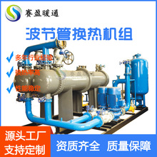 �S�ҹ����ܚ�ʽ�Q�����C�M��ˮ��ů�Q��C�Mȫ�Ԅ��й�ʽ���יC�M