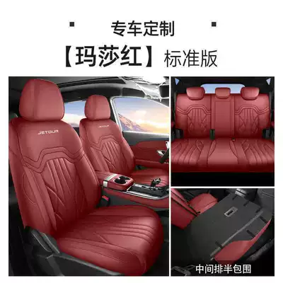 seat cushions, PLUS all-season universal | Modelə uyğun (Original) oturacaq örtükləri - martha-red-five-seater-standard-version-rear-row-semi-cover-note-the-model-year