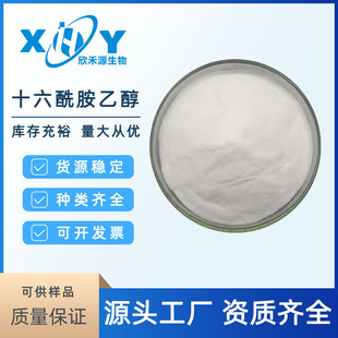 ʮ�������Ҵ�99% PEA 544-31-0�ؙ����Ҵ��� N-�u�һ��ؙ��� ��΢