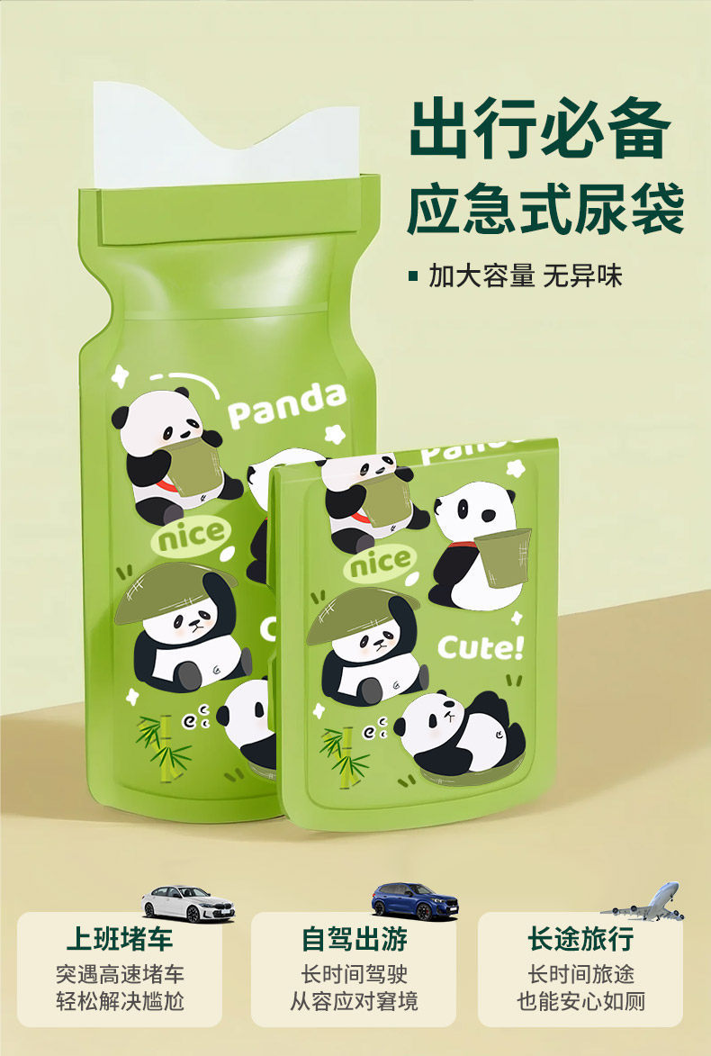 Emergency Disposable Urinal Bag for Women, Traffic Jam Pee Solution, Emergency Toilet for Women in High-Speed Vehicles, Car-Mounted for Ladies
