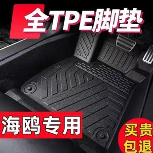 �ȁ��Ϻ��tȫTPE��܇�_�|���tȫ������ˮ��ĥ�p�ӼӺ��_̤�|���