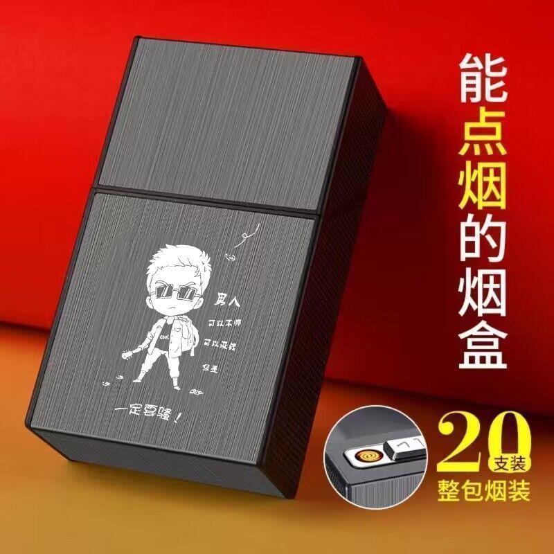 남자들은 섹시해지고 싶어한다 [담배 라이터를 가져오세요]