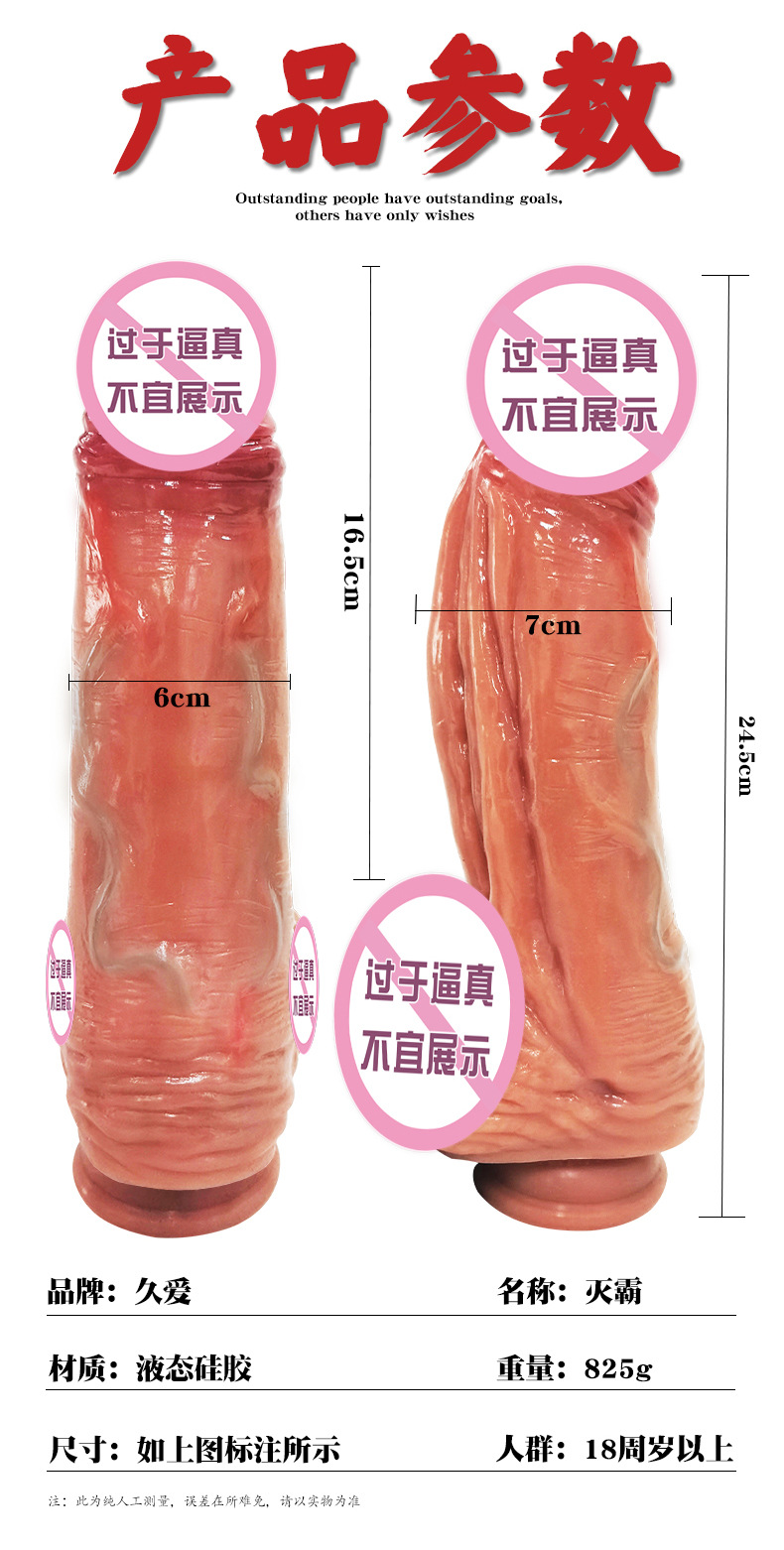 Jiuai Silicone Realistic Dildo, Flesh Tone, Adult Masturbation Toy — detail image 11