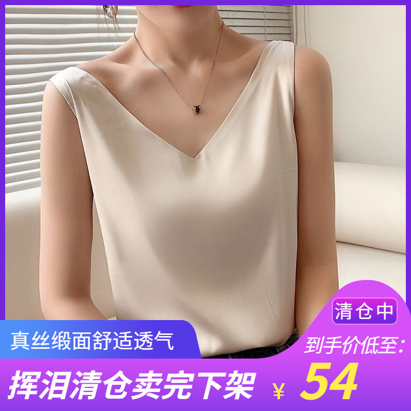 Heavy Weight Acetate Silk Camisole Women's Inner Layer with Suit Satin Imitation Mulberry Silk Sexy Outer Wear Large Size