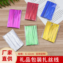 8cm100����ɫ�S��ֱ�����zʳƷ���b�����z �����������F؛���l