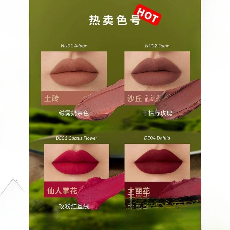 Wanhua Mirror крем для губ, блеск-глянец, матовый махагоновый, губная помада Wanhua Mirror, цвет 'голубиная кровь'