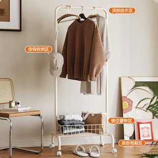 Gemeiju Simple Modern Living Room Bedroom Entrance Coat Rack Removable Dormitory Rental Room Floor-Standing Clothes Drying Rack