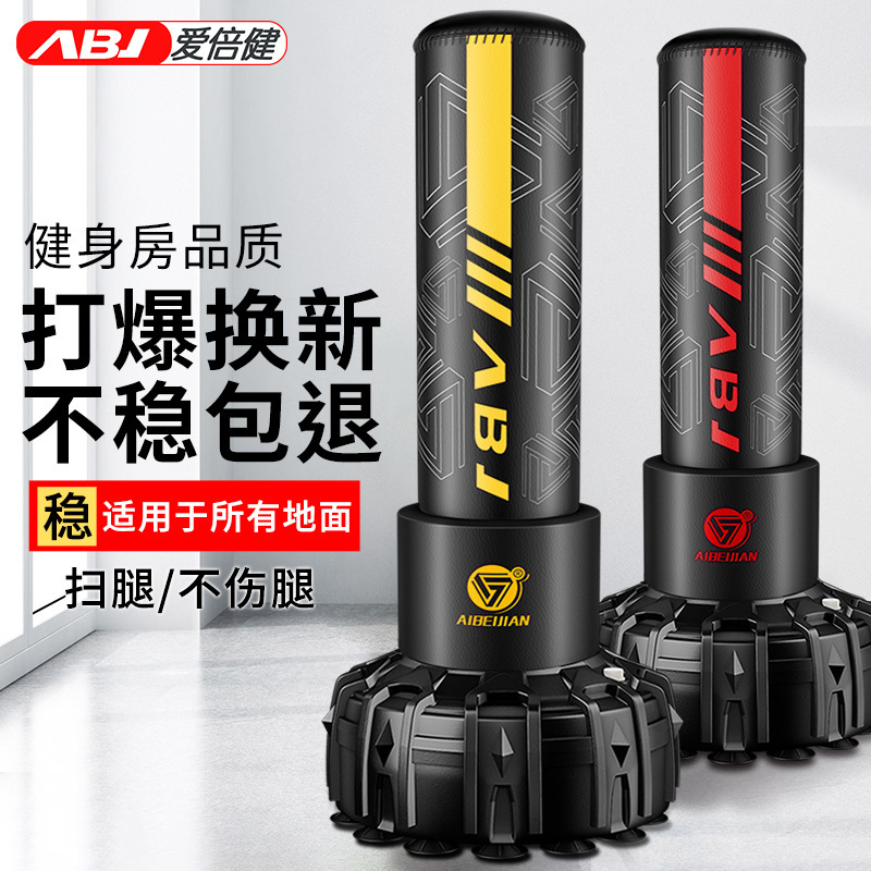 Aibijian Boxing Sandbag Tumbler Sandbag Adult Sanda Vertical Home Kidsren's Taekwondo Training Boxing Column