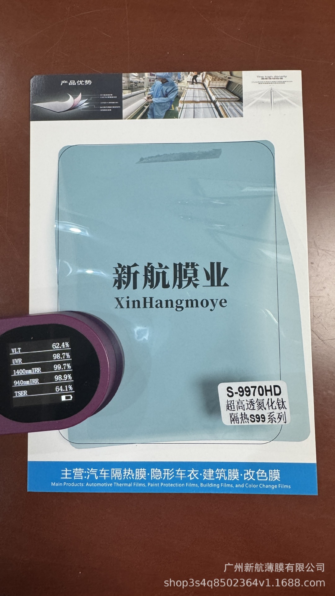 Nitruro de titanio aislante IR-99% película de vidrio nano cerámica de alto aislamiento térmico película a prueba de explosiones en el extranjero para alta permeabilidad película de automóviles