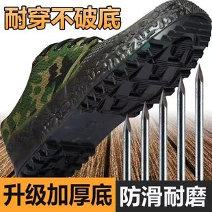 Rubber Sole Non-Slip Summer Liberation Shoes Men's Labor Protection Shoes Construction Site Breathable Wear-Resistant Yellow Rubber Shoes Work Shoes Lightweight