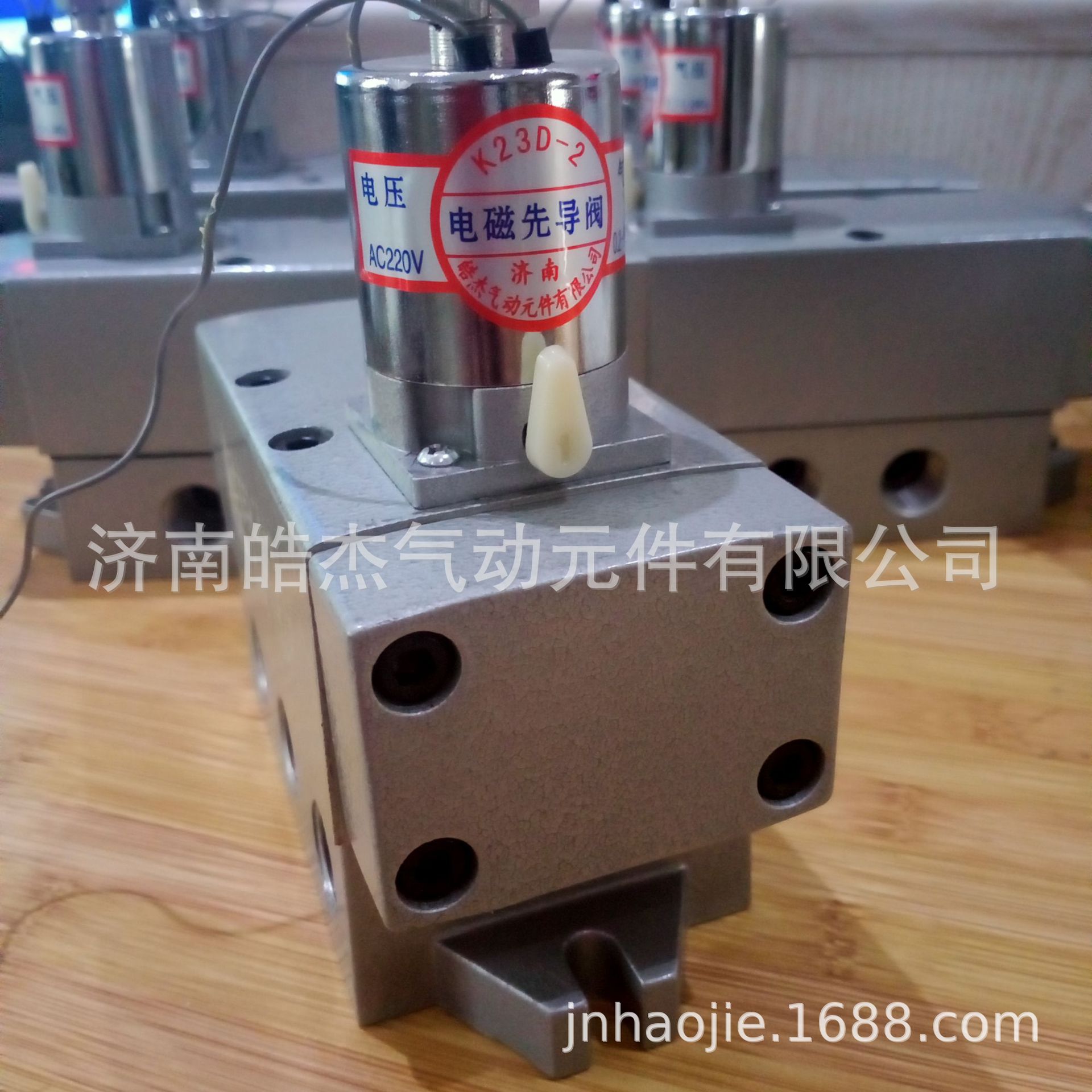 K25C1-L6,K25C1-L8二位五通机控换向阀