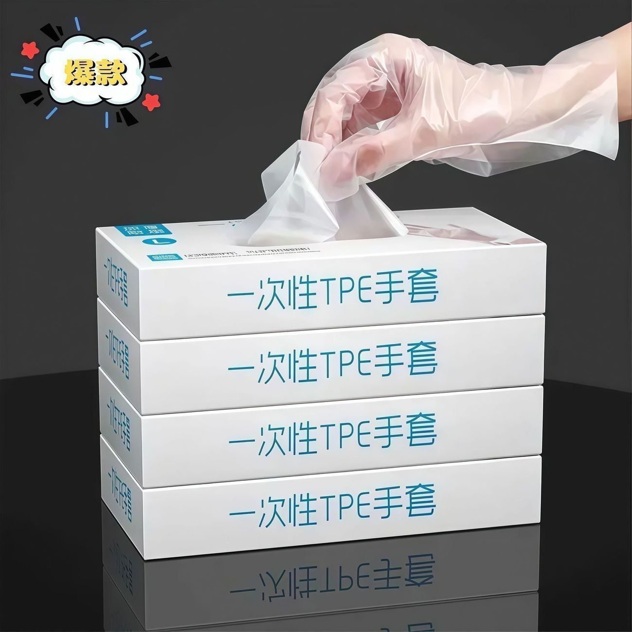 Disposable plastic transparent wear-resistant gloves for commercial…