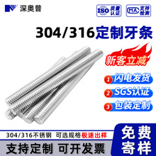 �ӹ�����304���P����l�ݼy�U 316���P�ȫ�z�ݗU ��Ҏ����x����