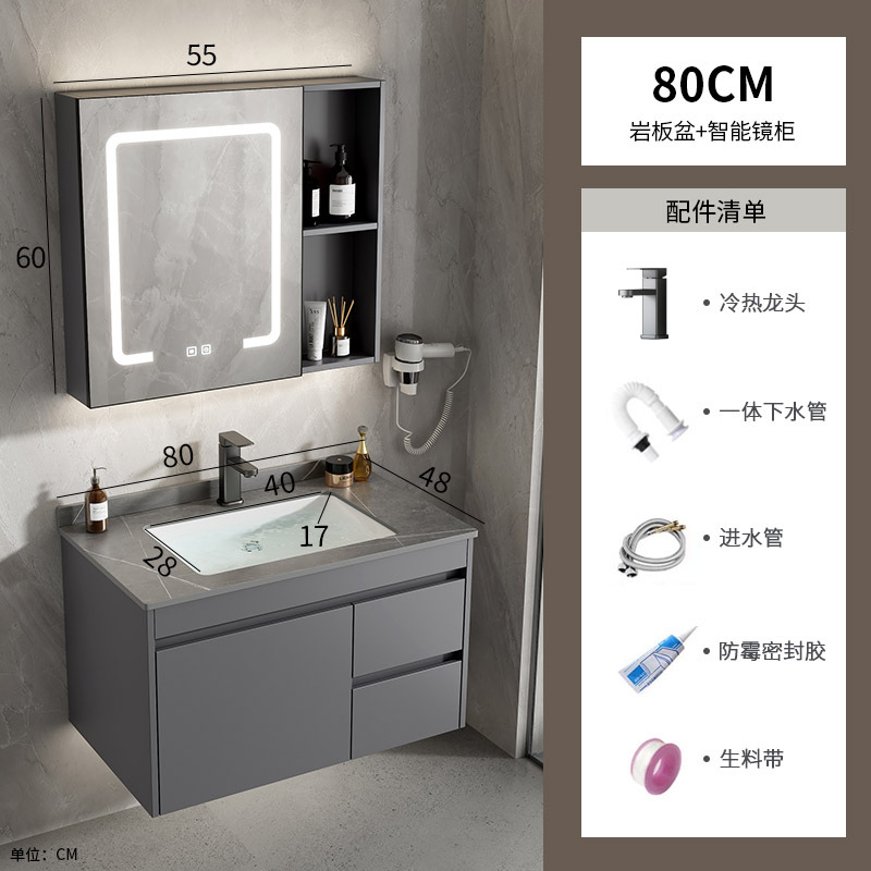 80 tablero de roca doble cajón + gabinete de espejo inteligente