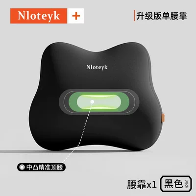 New Car Headrest and Lumbar Support, Waist support - enjoy-comfortlumbar-support-black-one-size-fits-all