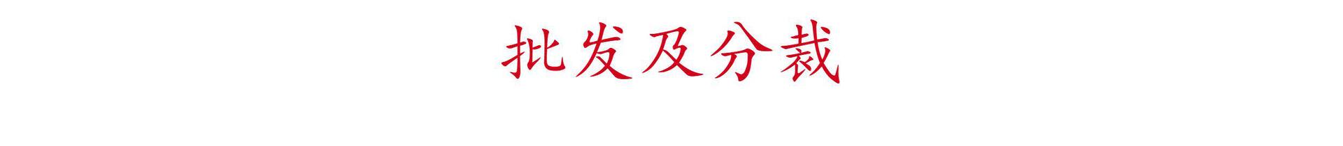 Solar Film/Sample Booklet/Longfilm/Vk&F/Gu/3M Film/Quantum Film/Car Film/Manufacturer's Manual/Sample Booklet Samples