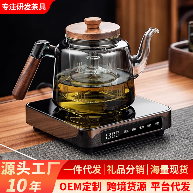 Electric Ceramic Stove Tea Maker for Home Use, Small Multifunctional Kettle for Boiling Water, Decocting Medicine, and Hot Water, High-Power Tea Brewing Stove