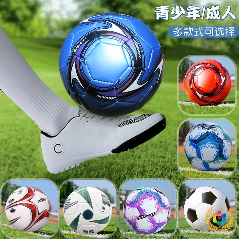 ➲ Football for Children and Elementary School Students, Sizes 3, 4, and 5, Black and White Footballs for Middle School Students' Competitions and Training