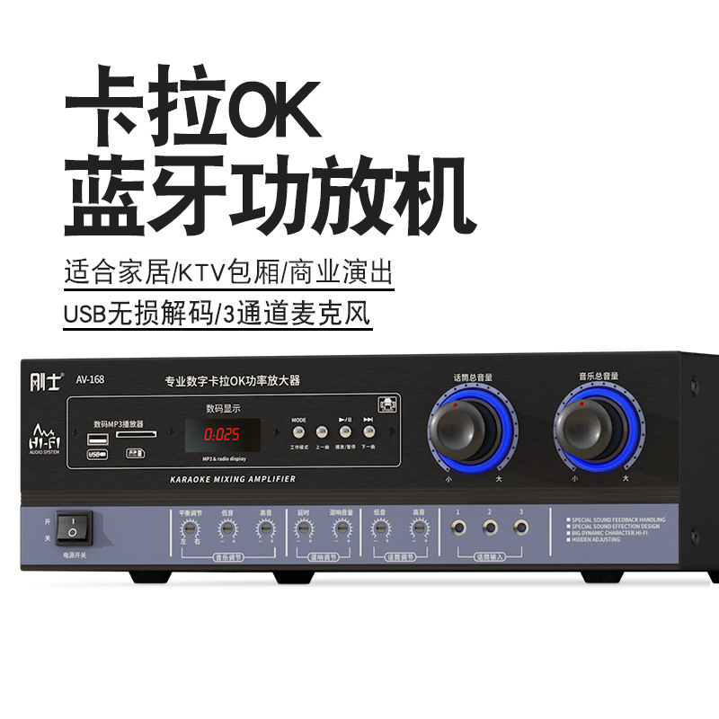 家庭功放机家用卡拉OK专业放大器HIFI蓝牙会议电脑音响重低音功放