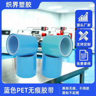 �{ɫPET�o���z��  ������{��늽M���R�r�̶��ڱΆ��汣�oĤ�z��
