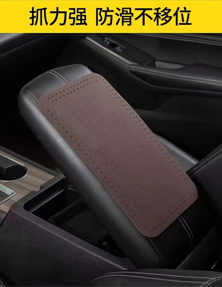 Car Armrest Box Pad Suede Center Console Elbow Support Cover Universal