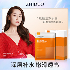 Dongxia Green Tea Extract Nourishing Moisturizing Essence Mask Nicotinamide Skin Smoothing Hydrating Moisturizing Clay Mask Women Skincare Wholesale