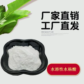 其他生物化工;医药中间体;工业植物提取