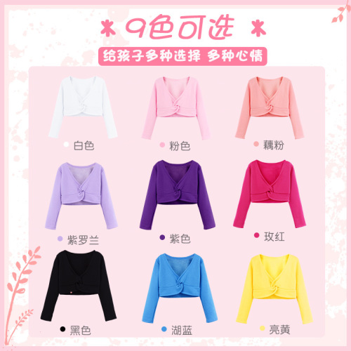 Children's dance clothing shawl long-sleeved top spring girls small coat girl dance practice clothing performance clothing