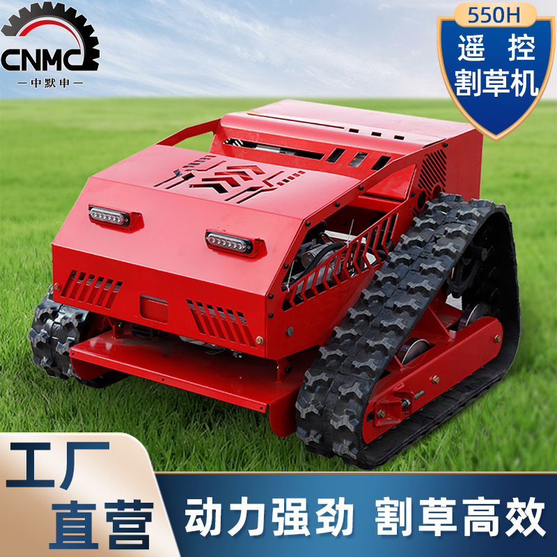 工厂自营小型履带割草机 油电混动55CM割幅农用遥控智能割草机