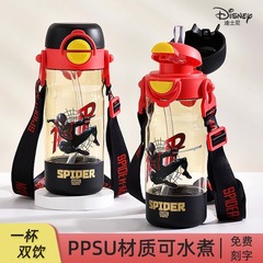 ストロベリーベア子供用夏プラスチックカップ PPSU 高価値大容量ダブルドリンクカップ漫画かわいい小学生ウォーターカップ