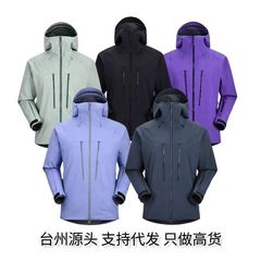 kls同款小太阳montx-pro硬壳冲锋衣男女防风防水时尚连帽外套登山