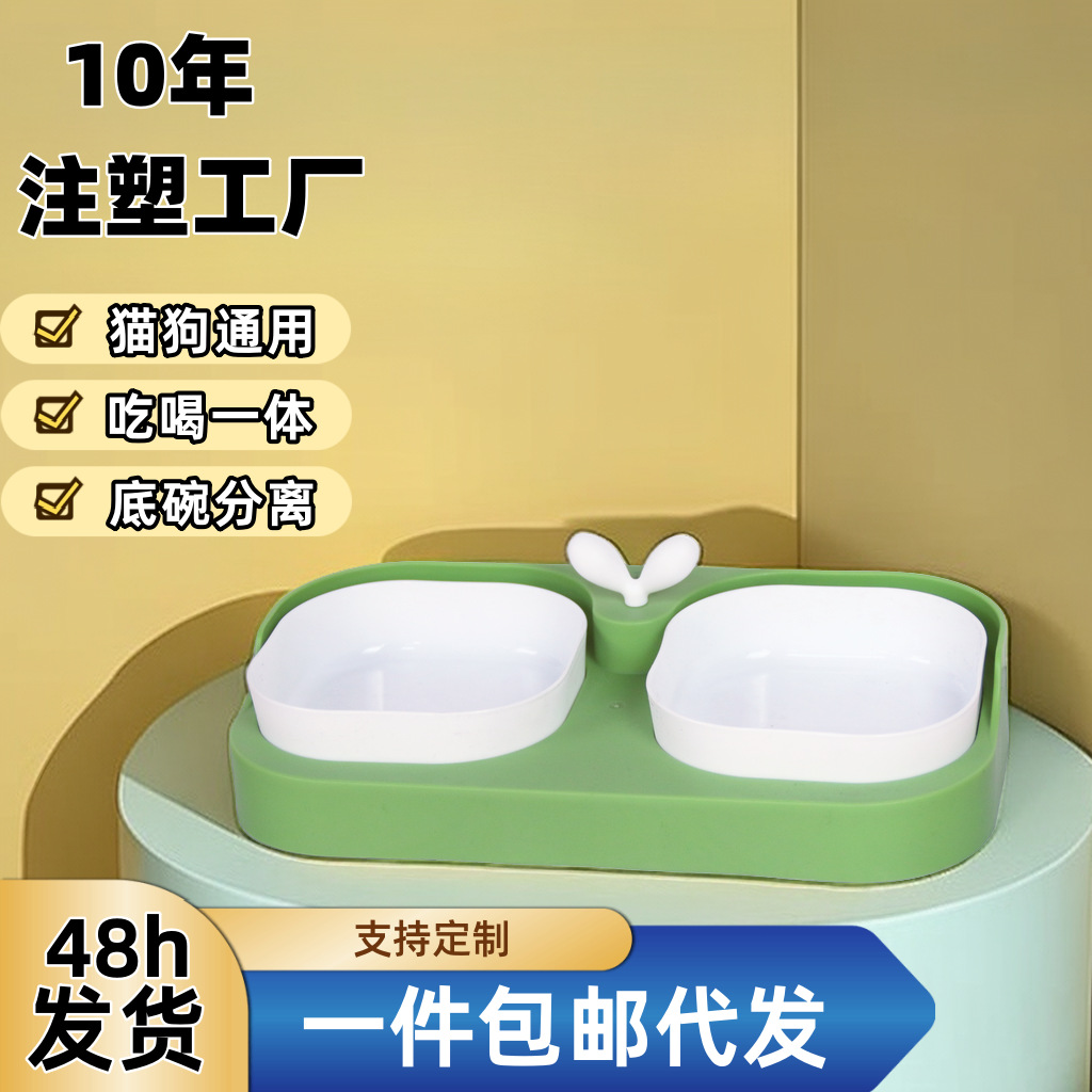 Pet double bowl cute food and drink dual -use separation pet…