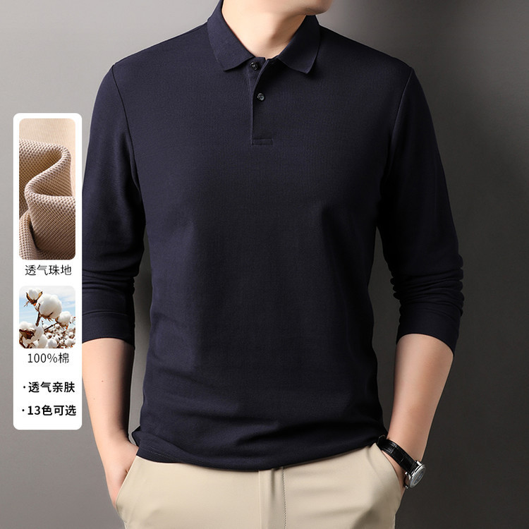100%纯棉240克长袖Polo衫男商务休闲纯色翻领纽扣棉T恤上衣打底衫|undefined