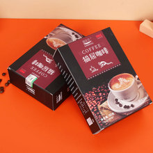 猫屎咖啡固体饮料80g盒装咖啡粉浓缩速溶黑咖啡抖音同款一件代发