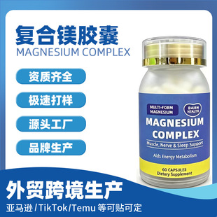 �F؛�羳�ͺ��V�z����ʳ�a�䄩��ƬTK���R�dMagnesium Capsules