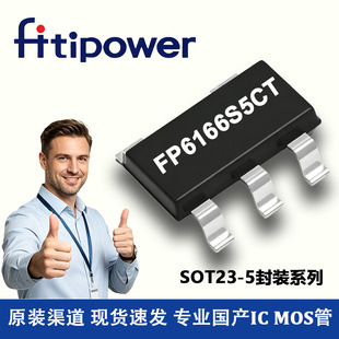 FP6166S5CTR ��� SOT23-5 2.5-5.5Vݔ�� 600mAݔ�� DC-DC�D�QIC