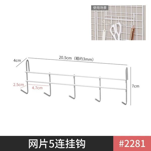 Mesh 5 hooks