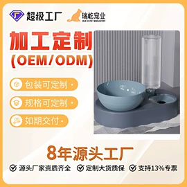 狗厕所;猫厕所;猫猫食具