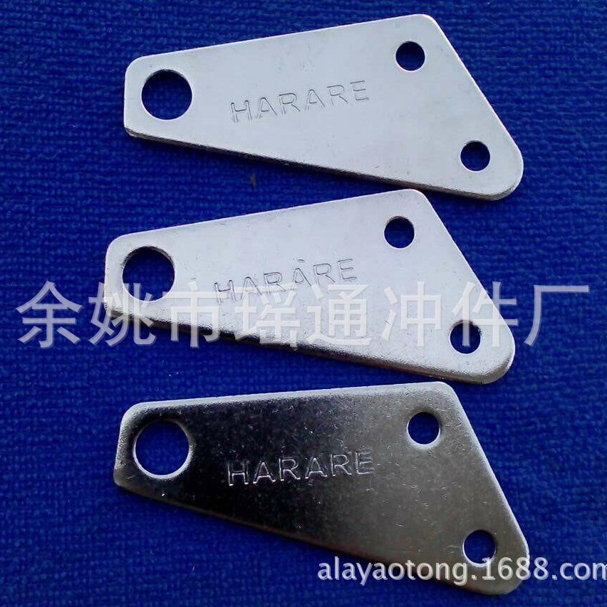 Q235低碳钢电镀铬冲压件汽车配件支架紧固件刻字冲件