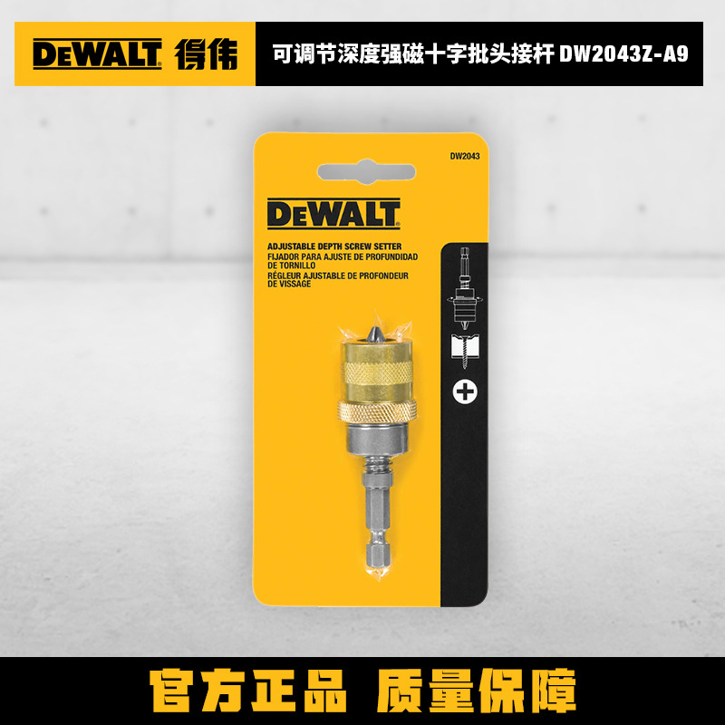 Profundidad ajustable Magnetic Crossbatch Head (DW2043 Z-A9)